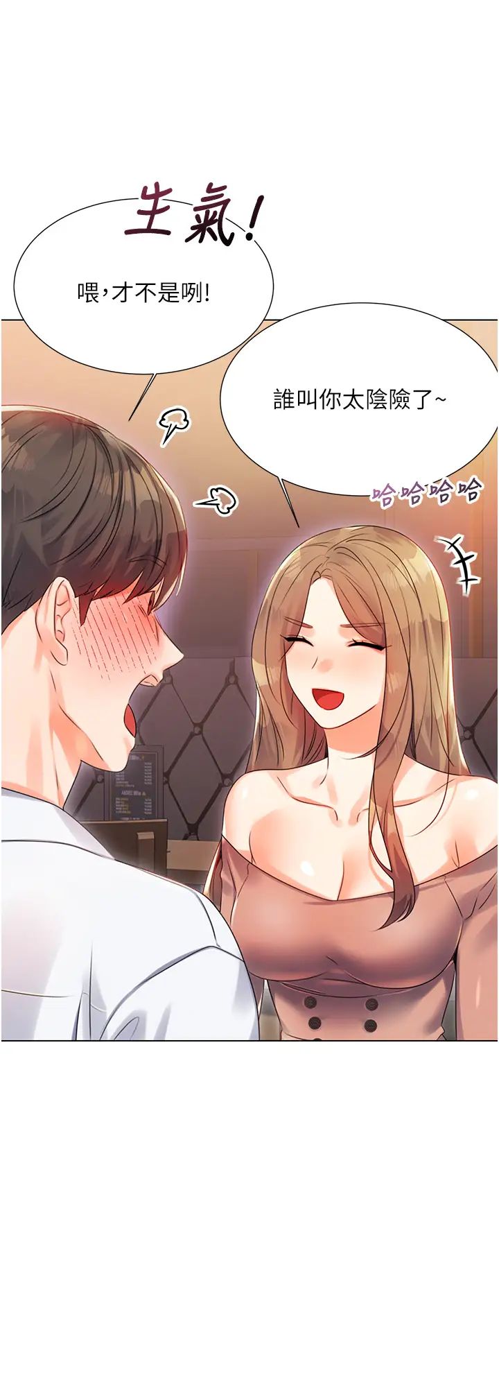 性運刮刮樂 - 第1話-刮刮樂頭獎是任意打炮權?60.jpg,性運刮刮樂 - 第1話-刮刮樂頭獎是任意打炮權?60,性運刮刮樂 - 第1話-刮刮樂頭獎是任意打炮權?