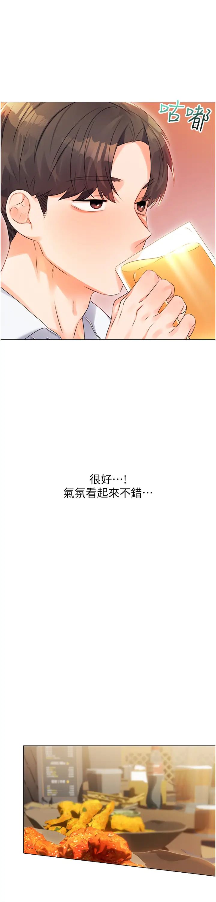 性運刮刮樂 - 第1話-刮刮樂頭獎是任意打炮權?61.jpg,性運刮刮樂 - 第1話-刮刮樂頭獎是任意打炮權?61,性運刮刮樂 - 第1話-刮刮樂頭獎是任意打炮權?