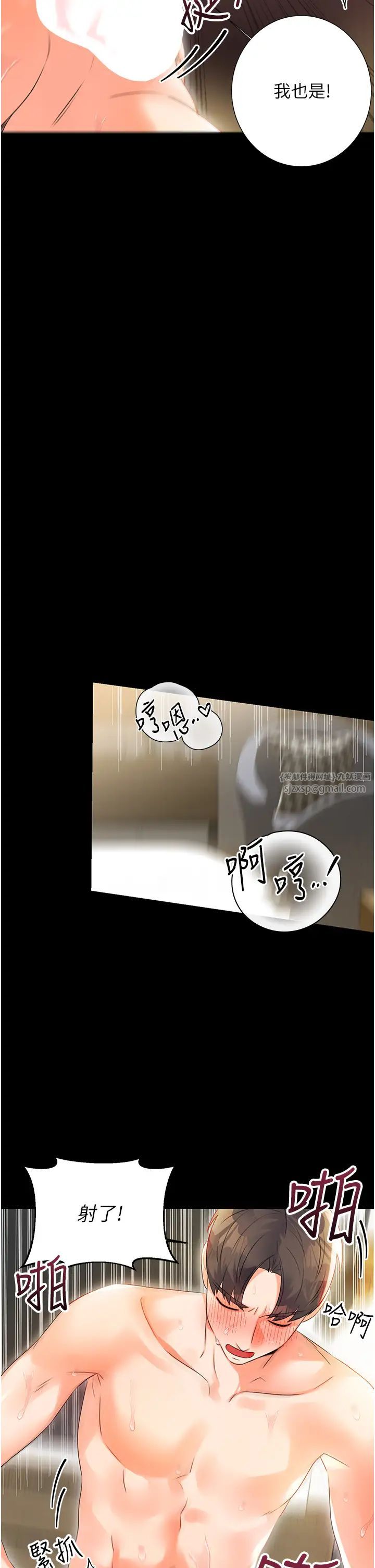 性運刮刮樂 - 第1話-刮刮樂頭獎是任意打炮權?70.jpg,性運刮刮樂 - 第1話-刮刮樂頭獎是任意打炮權?70,性運刮刮樂 - 第1話-刮刮樂頭獎是任意打炮權?