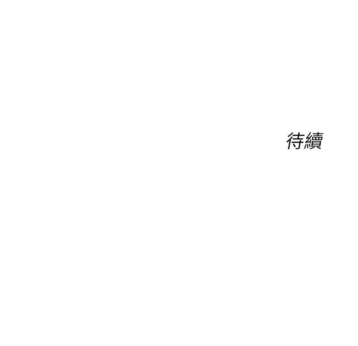 性运刮刮乐第4话-美魔女邻居