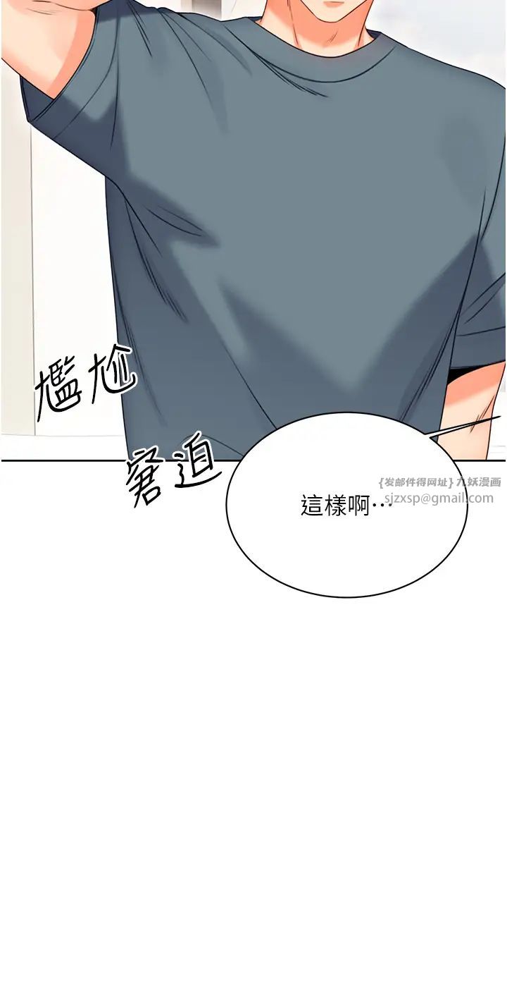 性运刮刮乐第5话-我可以对阿姨用刮刮乐吗?