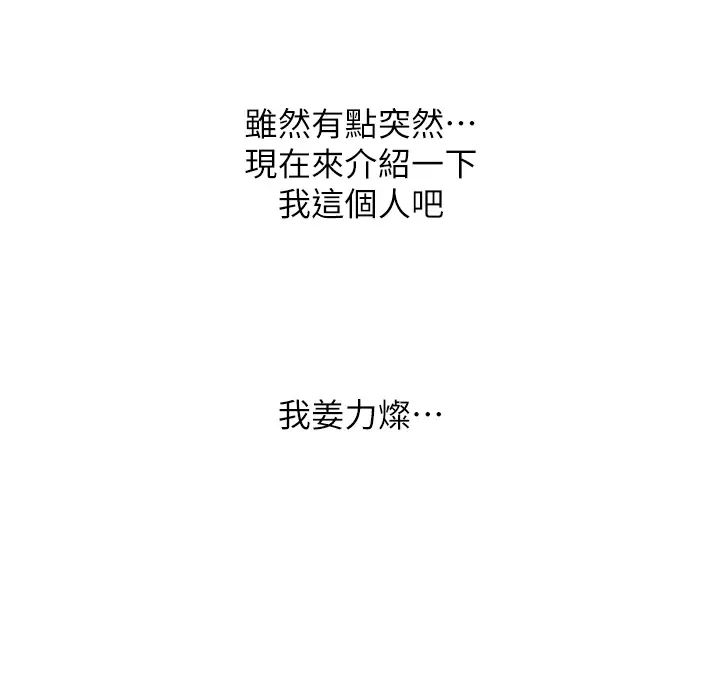 性运刮刮乐第5话-我可以对阿姨用刮刮乐吗?