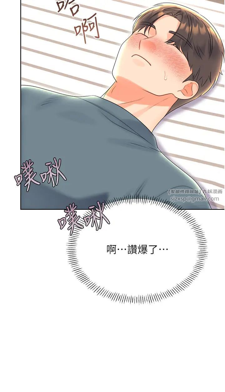 性运刮刮乐第5话-我可以对阿姨用刮刮乐吗?
