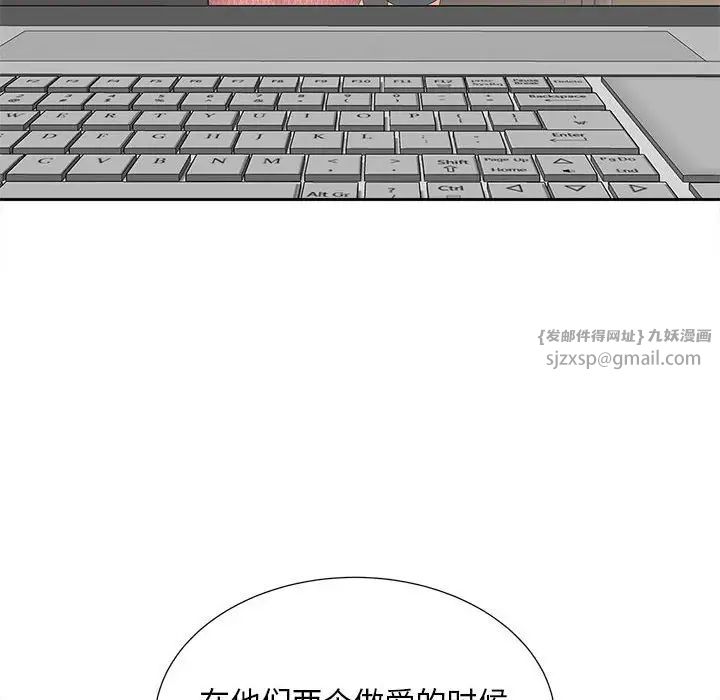 猎艳第19話