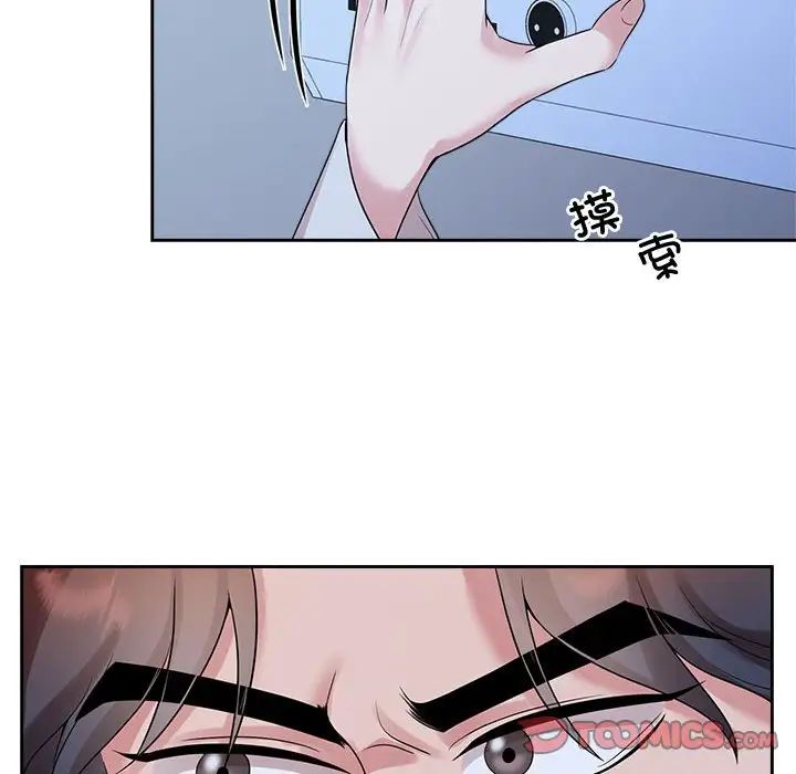 疯了才结婚第27話