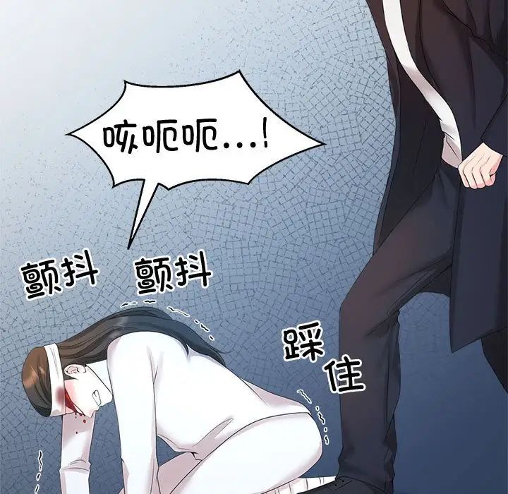 疯了才结婚第27話