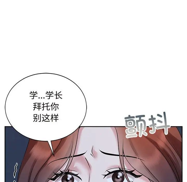 疯了才结婚第27話