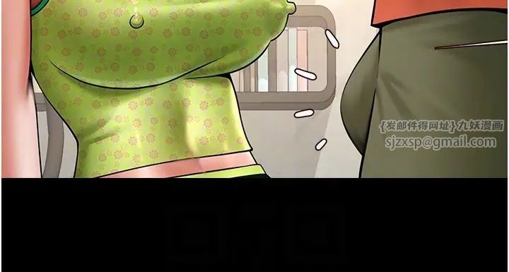 炸裂吧!巨棒第29話-喝完這個還能吃別的嗎?