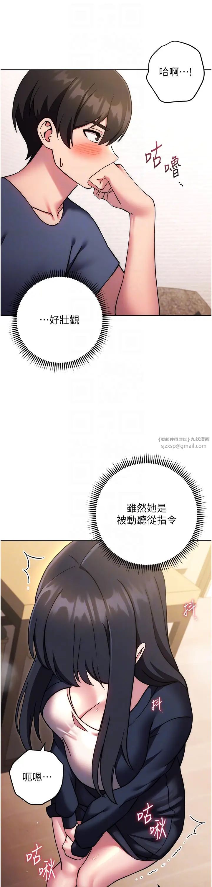 练爱选择题第27話-自瀆到淫水滿地流