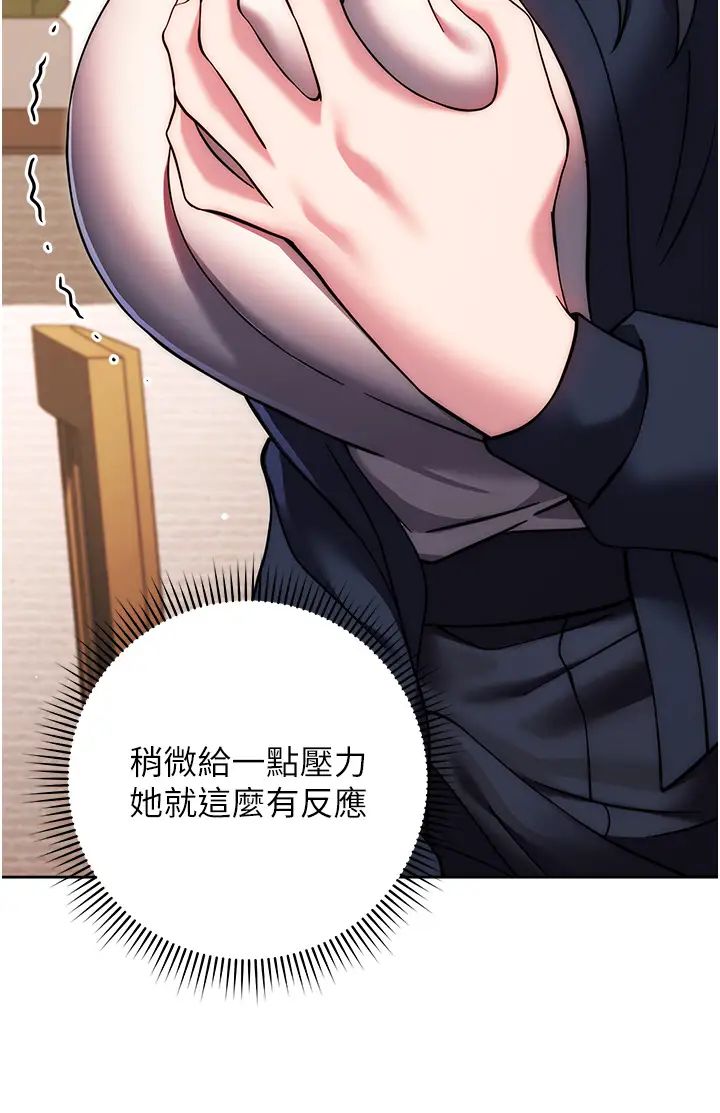 练爱选择题第27話-自瀆到淫水滿地流
