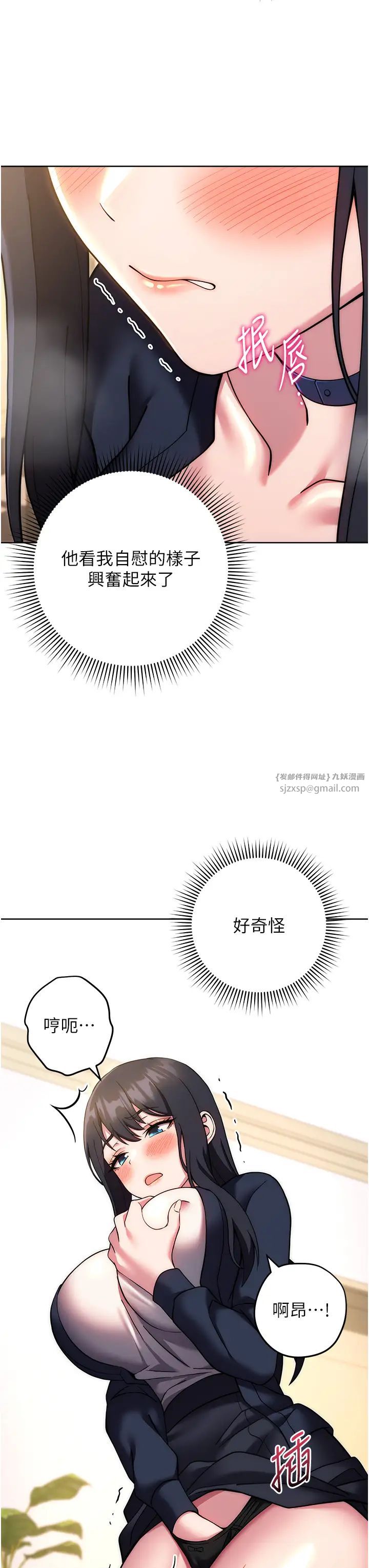 练爱选择题第27話-自瀆到淫水滿地流