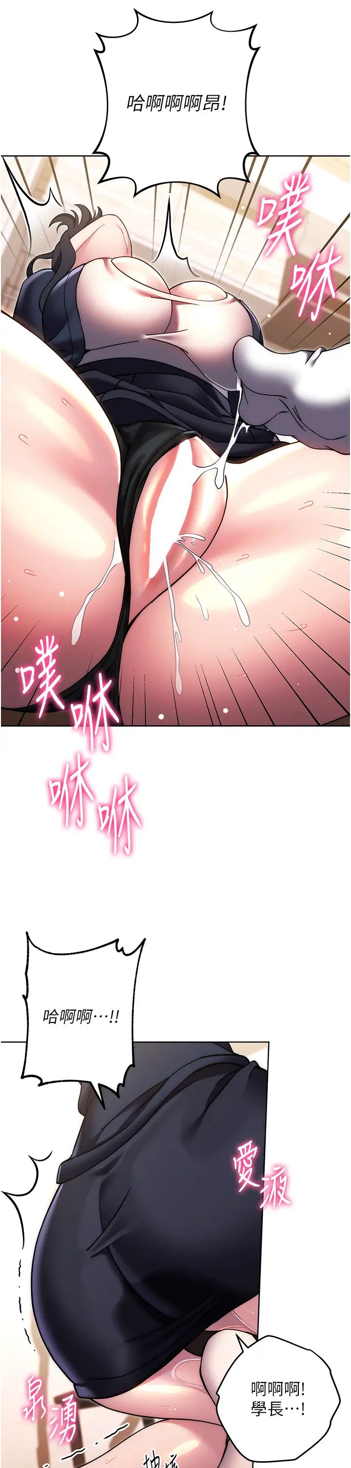 练爱选择题第27話-自瀆到淫水滿地流