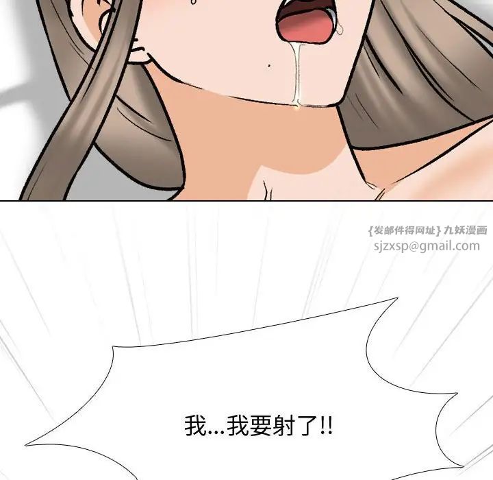 同事换换爱第165話