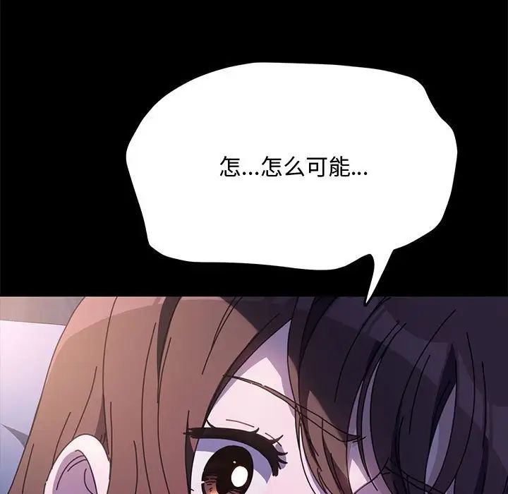 我家的赘婿大人第42話