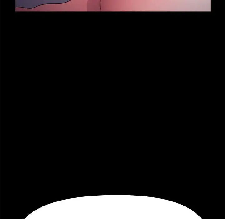 我家的赘婿大人第42話