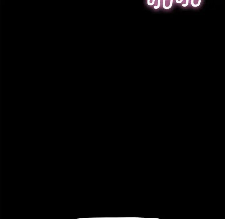 我家的赘婿大人第42話