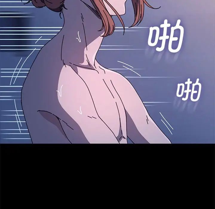 我家的赘婿大人第42話