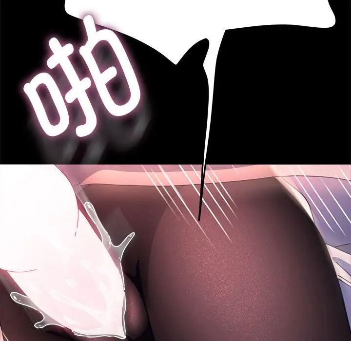 我家的赘婿大人第42話