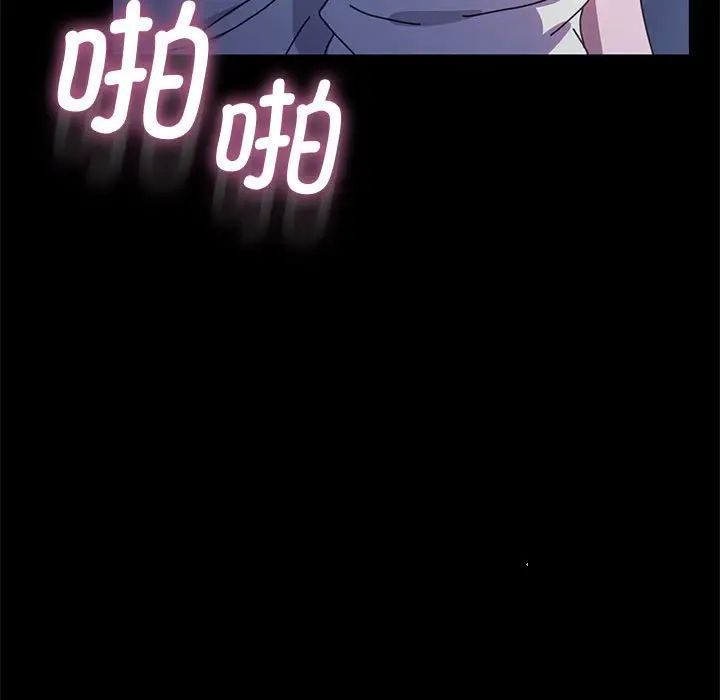 我家的赘婿大人第42話