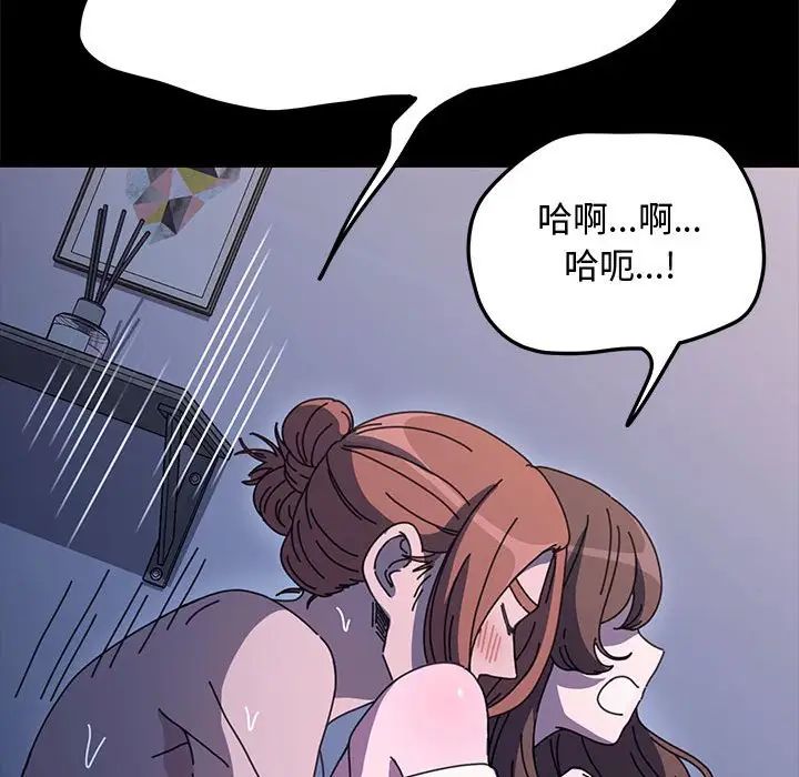 我家的赘婿大人第42話