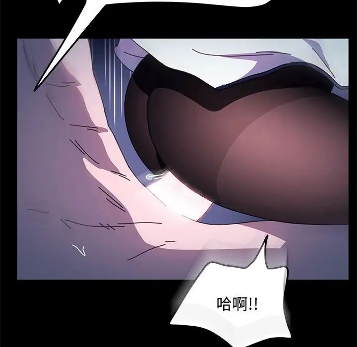 我家的赘婿大人第42話