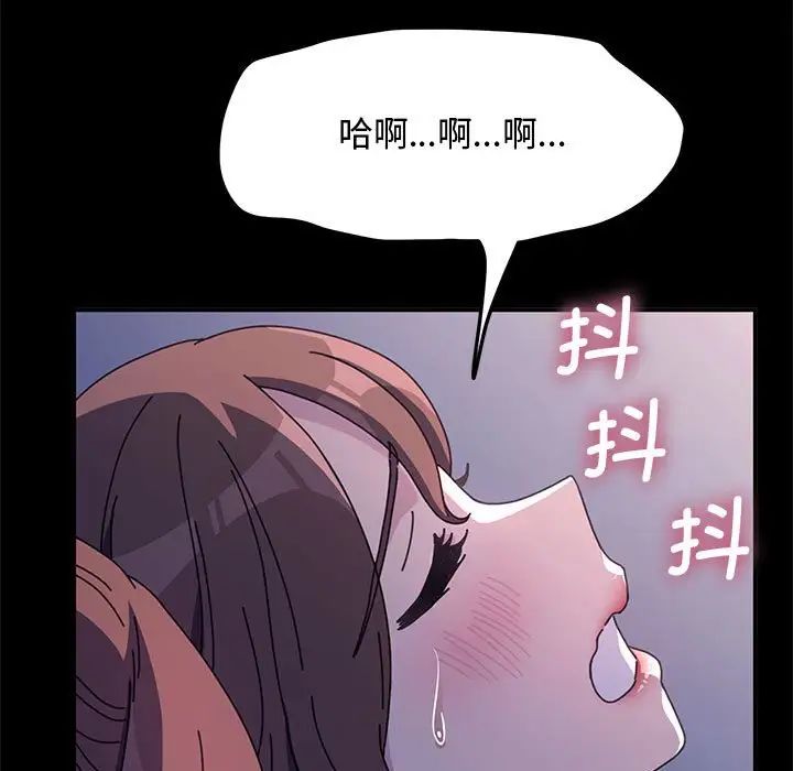 我家的赘婿大人第42話