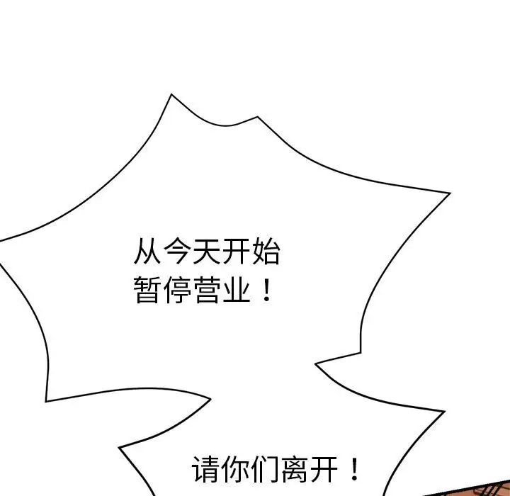瑜珈初体验第65話