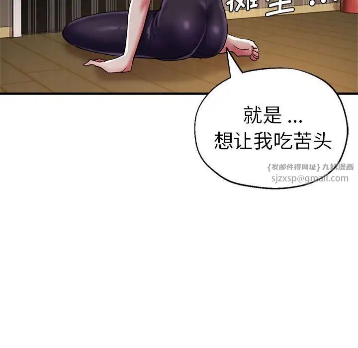 瑜珈初体验第65話