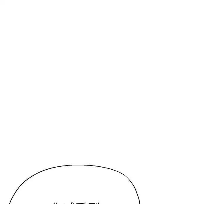 瑜珈初体验第65話