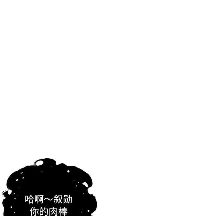 瑜珈初体验第65話