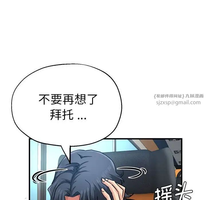 瑜珈初体验第65話