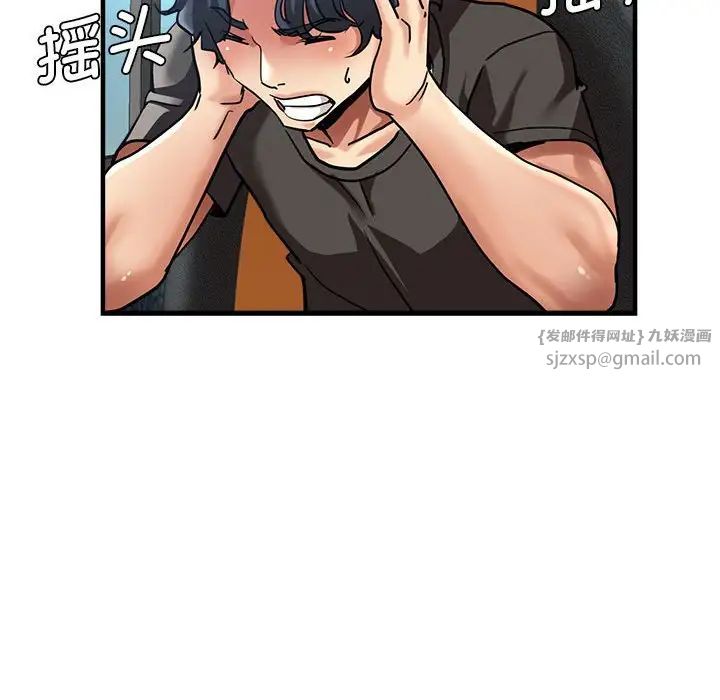 瑜珈初体验第65話
