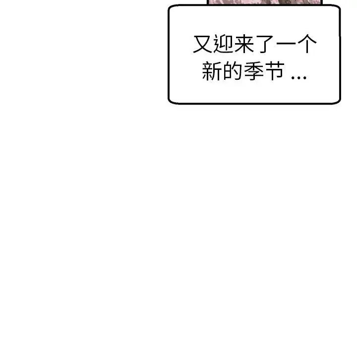 瑜珈初体验第65話