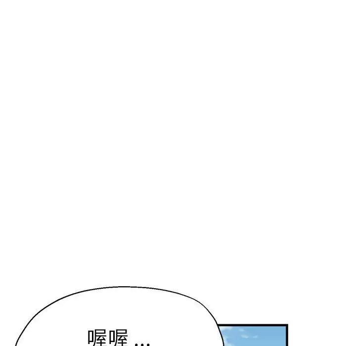 瑜珈初体验第65話