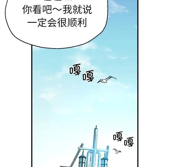 瑜珈初体验第65話