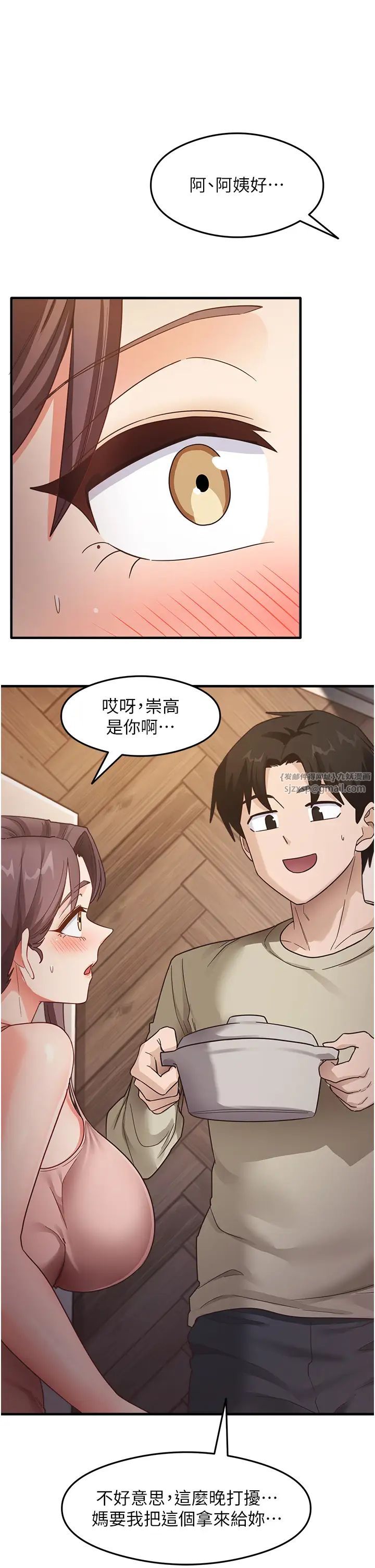 尻試之神學習法 - 第11話-下面被蹭得好燙…2.jpg,尻試之神學習法 - 第11話-下面被蹭得好燙…2,尻試之神學習法 - 第11話-下面被蹭得好燙…