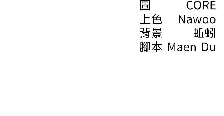 尻试之神学习法第11話-下面被蹭得好燙…