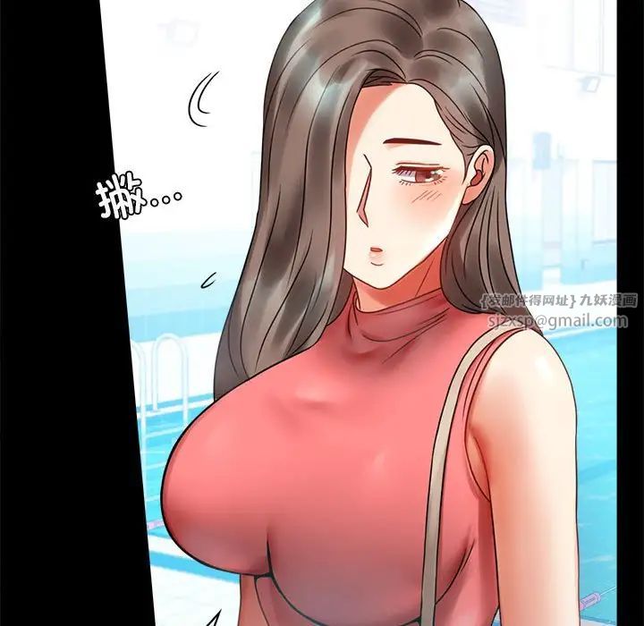 背叛的开始第23話