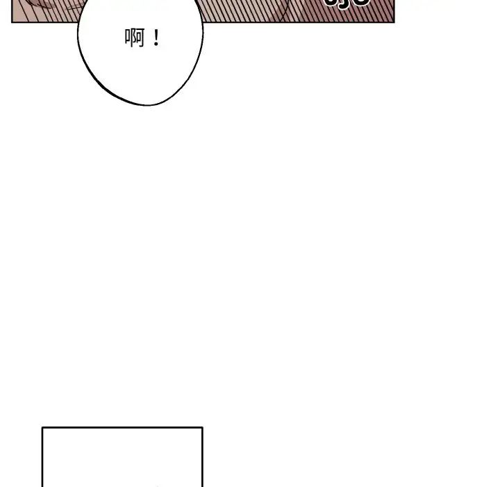 同寝第17話