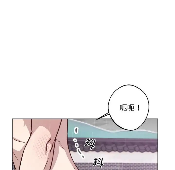 同寝第17話