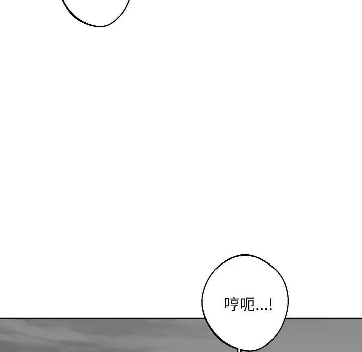 同寝第17話