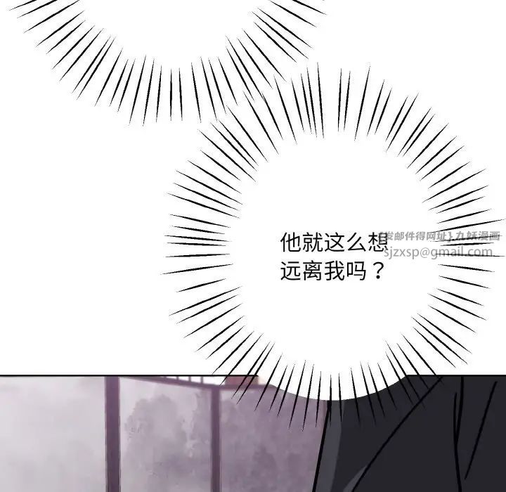 同寝第17話