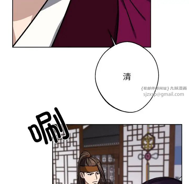 同寝第17話