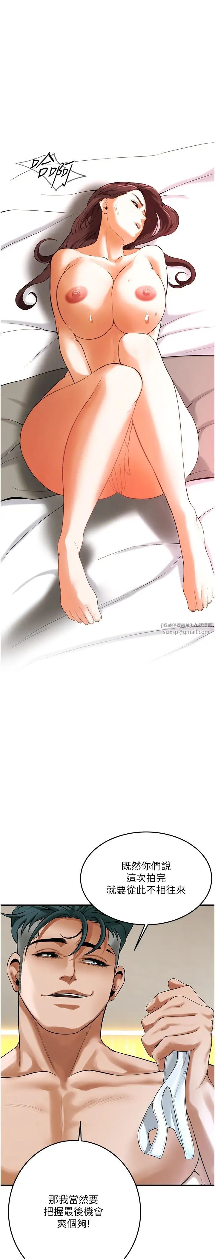 街头干架王第41話-這和說好的不一樣