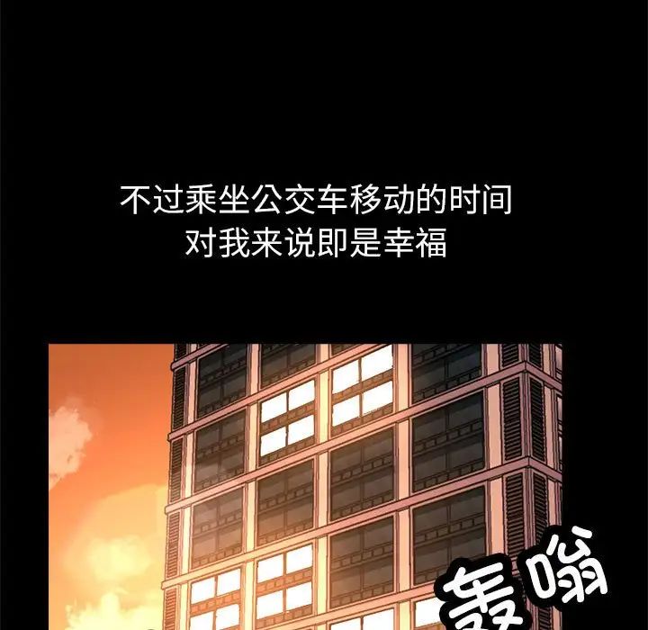 亲家的女人们 - 第1話5.jpg,亲家的女人们 - 第1話5,亲家的女人们 - 第1話