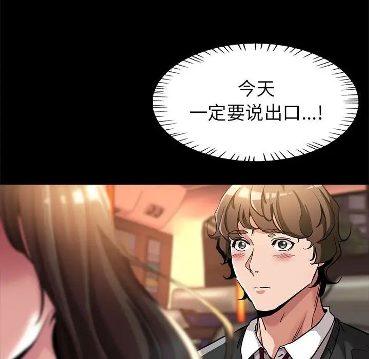 亲家的女人们第1话