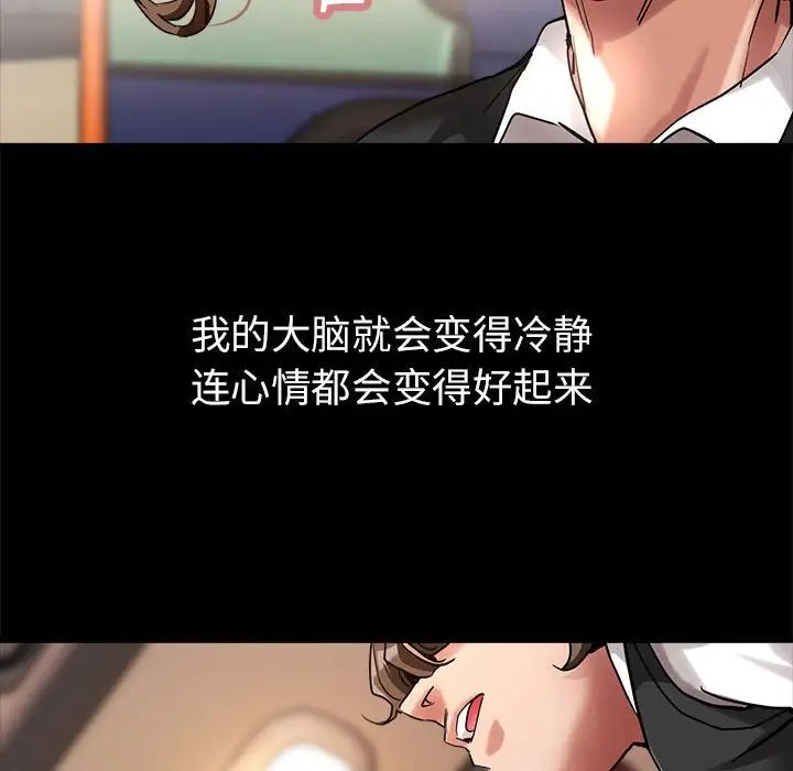 亲家的女人们第1话