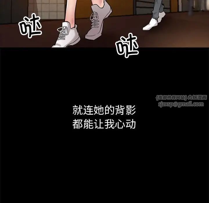亲家的女人们-第1章-图片25