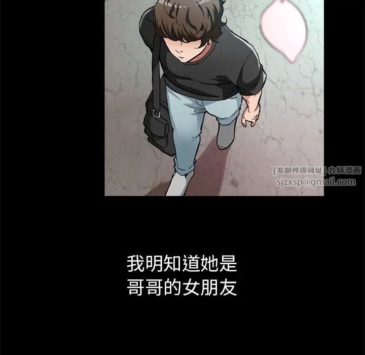 亲家的女人们 - 第1話45.jpg,亲家的女人们 - 第1話45,亲家的女人们 - 第1話