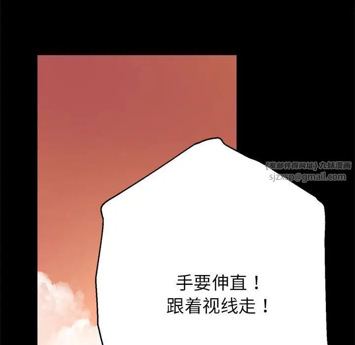亲家的女人们-第1章-图片51